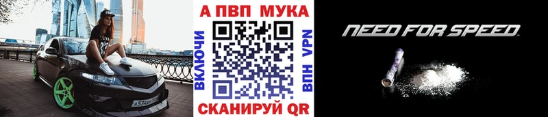 Что такое Кедровый Каннабис  A-PVP  ГАШИШ  МЕФ 