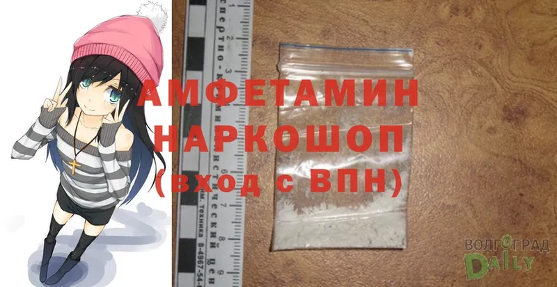 Amphetamine 97% Кедровый