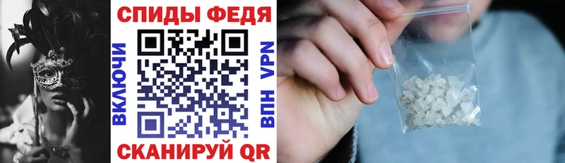 продажа наркотиков  Кедровый  кракен онион  АМФ Premium 