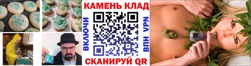 Еда ТГК конопля  Кедровый 