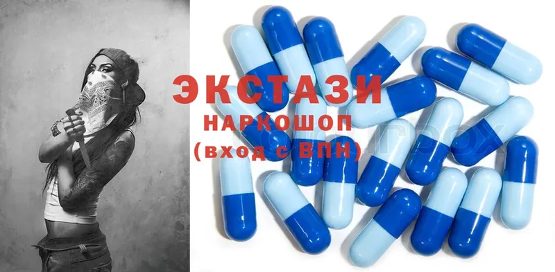 Ecstasy XTC  ссылка на мегу ТОР  Кедровый 