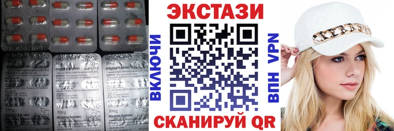 ЭКСТАЗИ 280мг  Кедровый 