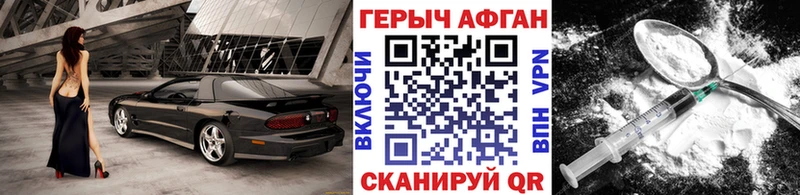 ГЕРОИН VHQ  blacksprut как войти  Кедровый  где продают наркотики 