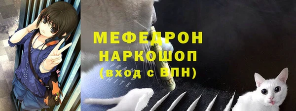 прущий лед Елизово