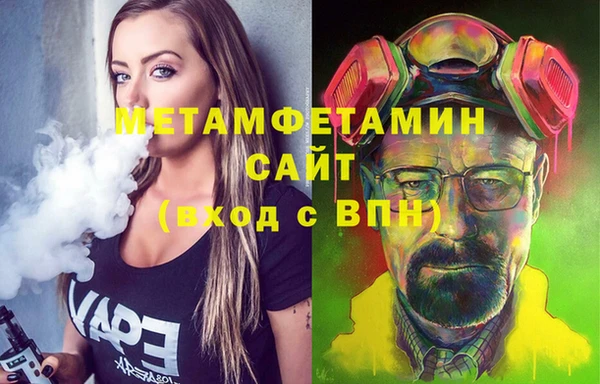 ALPHA PVP Лиски