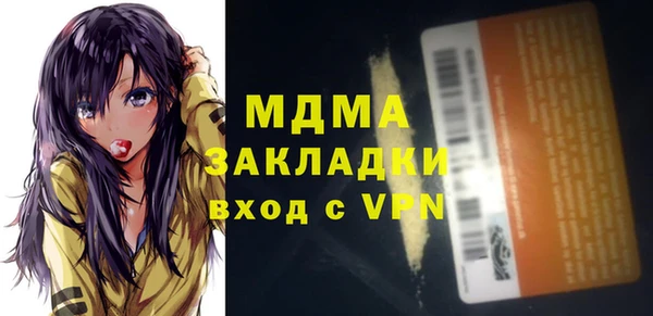 кокаин перу Магадан