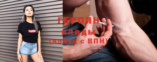 альфа пвп VHQ Балашиха