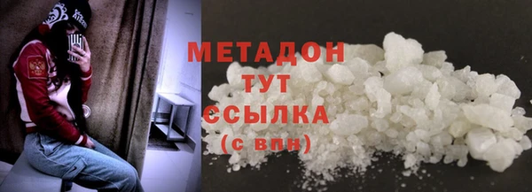 кокаин перу Магадан