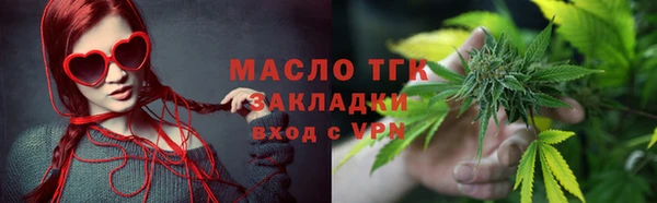 марихуана Пенза