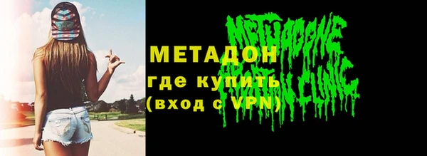 кокаин перу Магадан
