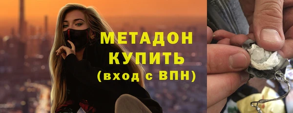 кокаин перу Магадан