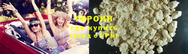 кокаин перу Магадан