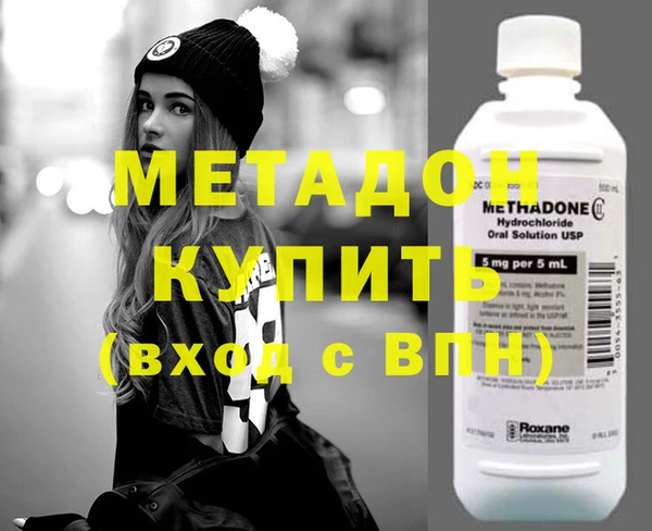 кокаин перу Магадан