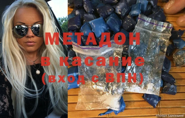 дмт Магас