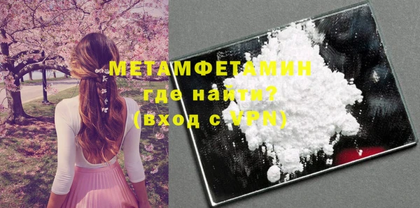 кокаин перу Магадан