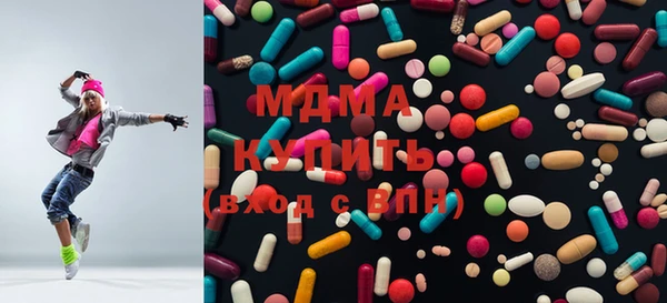 MDMA Premium VHQ Барнаул