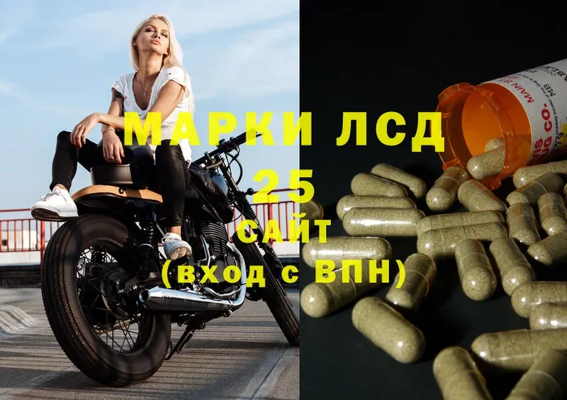 ссылка на мегу как войти  Кедровый  ЛСД экстази кислота 