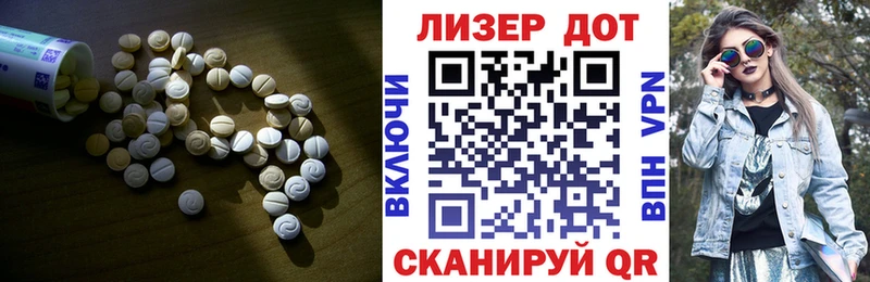 гидра ТОР  Кедровый  Лсд 25 экстази кислота 