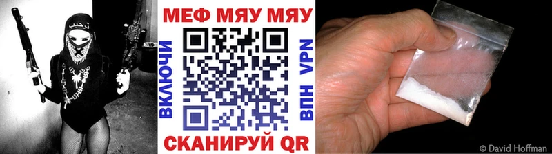 Мефедрон кристаллы  Кедровый 