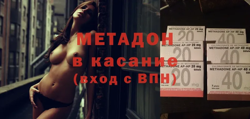 Метадон methadone  Кедровый 