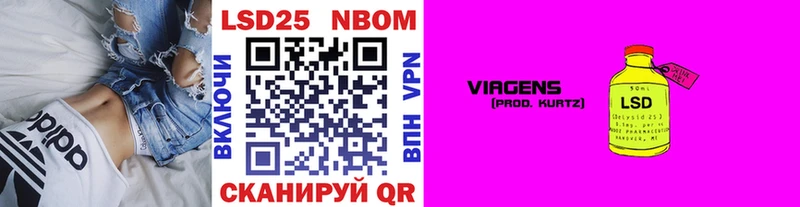 Марки N-bome 1,5мг купить наркотики сайты Кедровый