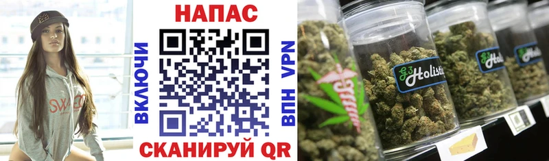 купить закладку Кедровый МАРИХУАНА тримм